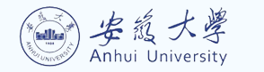 安徽大学