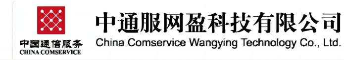 中通服网盈科技